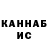 КЕТАМИН VHQ Gyulsim Alibekova