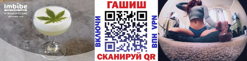 Печенье с ТГК конопля Элиста