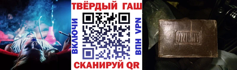 ГАШ индика сатива  hydra рабочий сайт  Элиста  купить закладку 