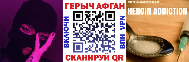 Героин герыч  дарнет шоп  Элиста 