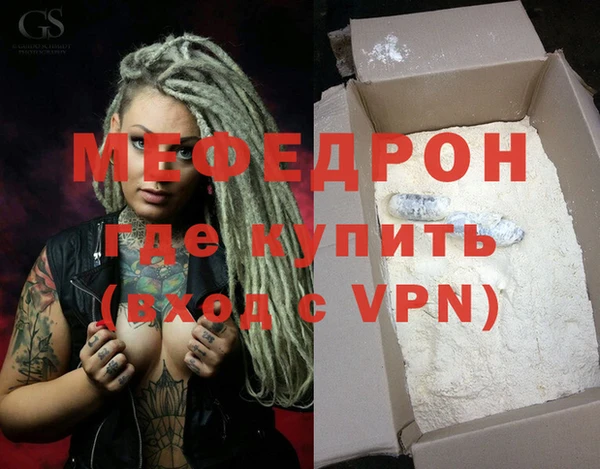 гидра Абаза