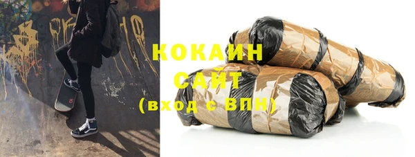 стафф Абинск