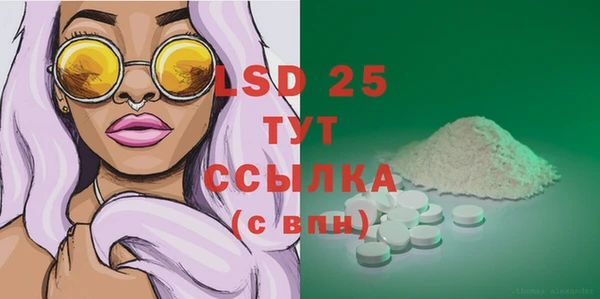 стафф Абинск