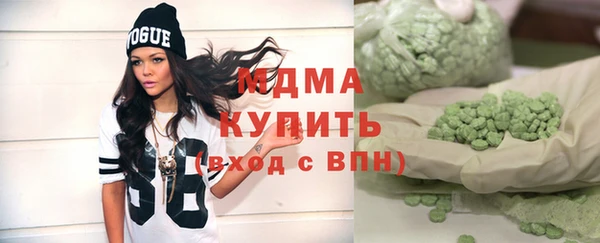 гидра Абаза