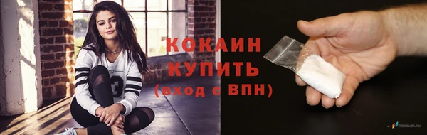 стафф Абинск