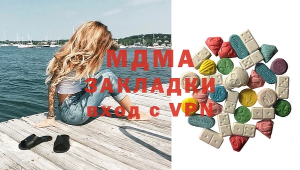 гидра Абаза