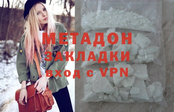 марихуана Абдулино
