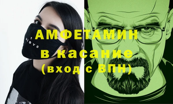 меф VHQ Алексеевка