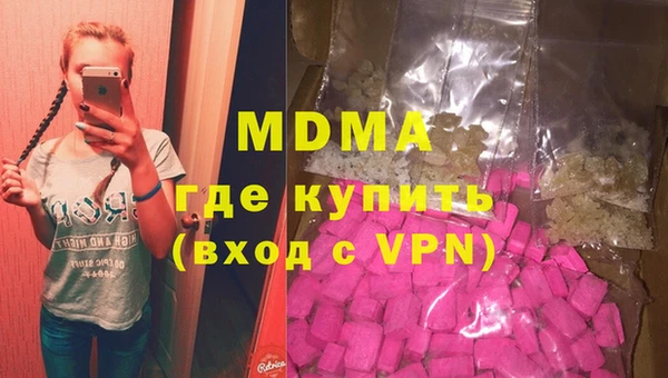 стафф Абинск