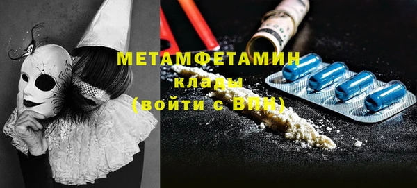 марихуана Абдулино