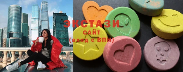 стафф Абинск