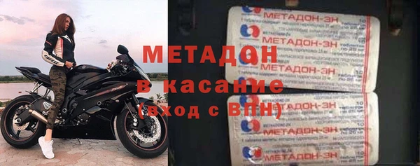стафф Абинск