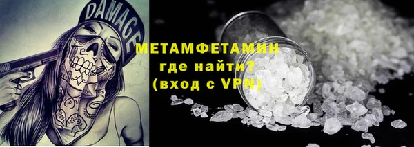 гидра Абаза
