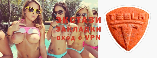 гидра Абаза
