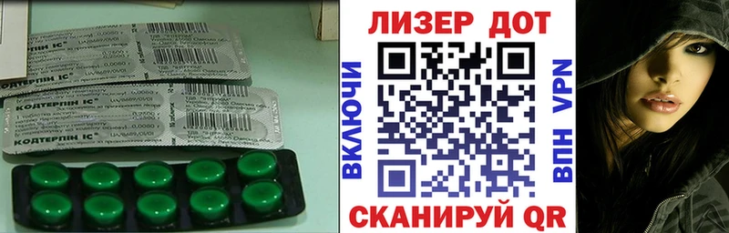 Лсд 25 экстази ecstasy  Элиста 
