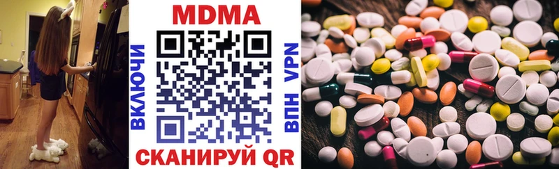 МДМА crystal  Элиста 