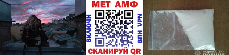 Первитин кристалл  MEGA онион  Элиста 